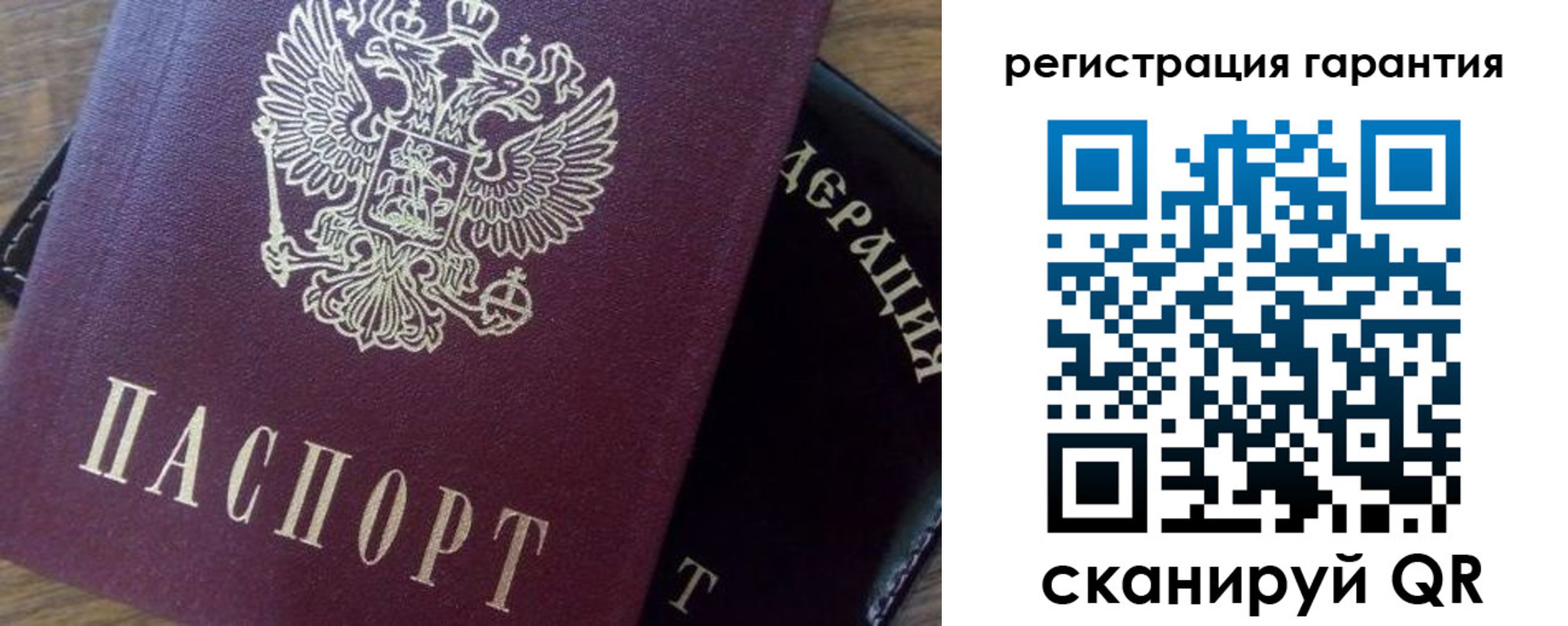 временная регистрация в квартире в Советске